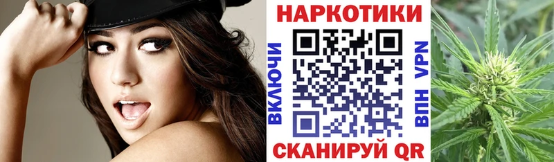 Названия наркотиков Крымск АМФЕТАМИН Каннабис A PVP МЕФ Гашиш