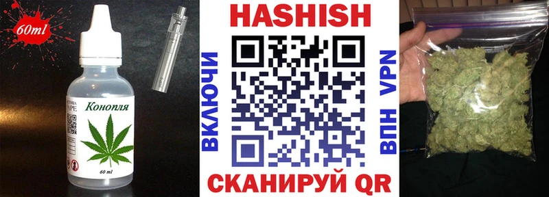 Печенье с ТГК марихуана  мега вход  Крымск 