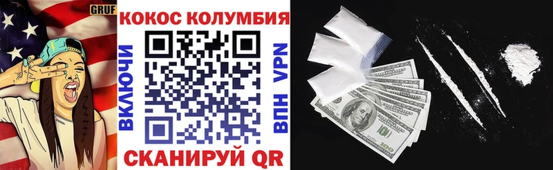 закладка  Крымск  COCAIN 97% 