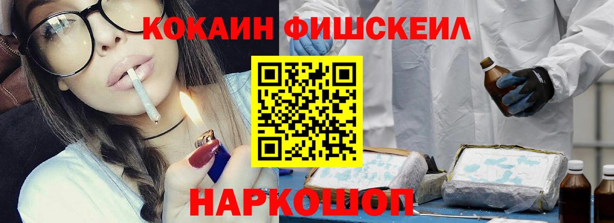 COCAIN VHQ Крымск