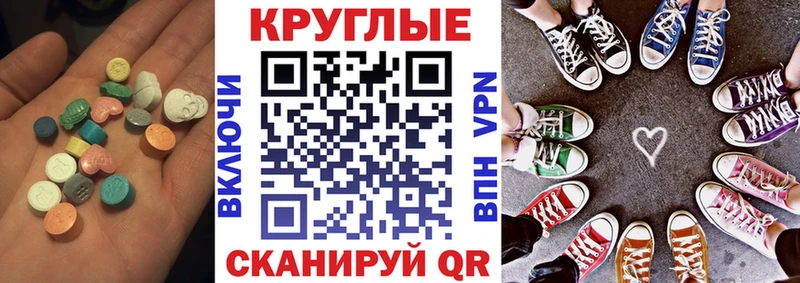 Экстази Punisher  сколько стоит  Крымск 