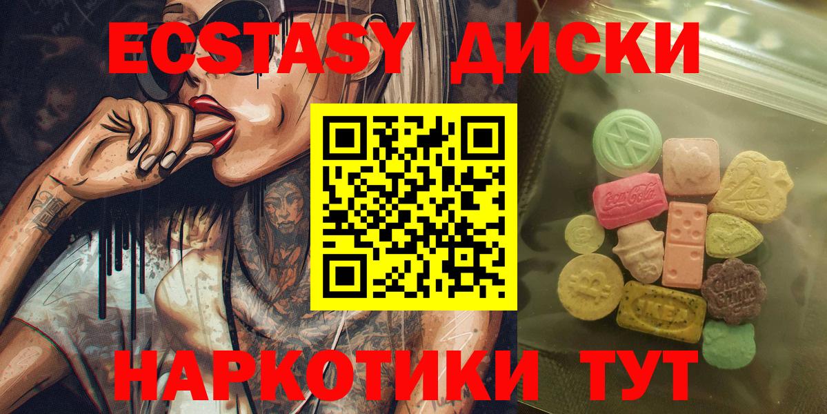 Ecstasy бентли  Экстази  Крымск  ЭКСТАЗИ Дубай 