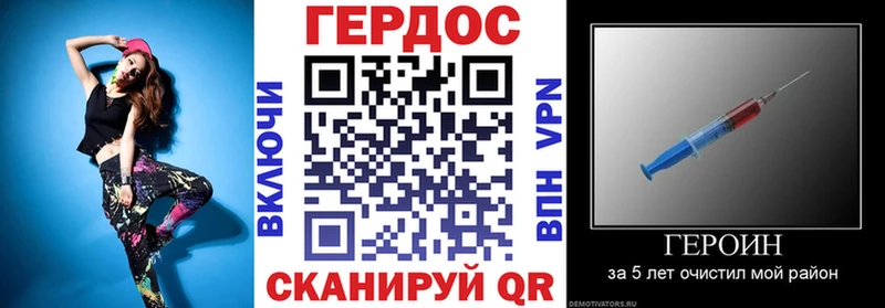 Героин Heroin  кракен зеркало  Крымск 
