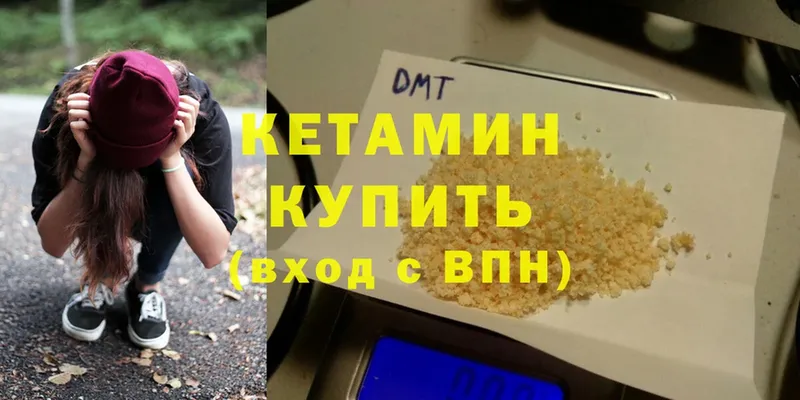 МЕГА ТОР  сколько стоит  Крымск  Кетамин ketamine 