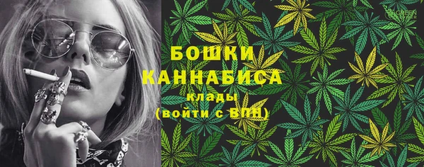 кокаин премиум Михайловск