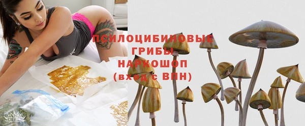 каннабис Михайловка