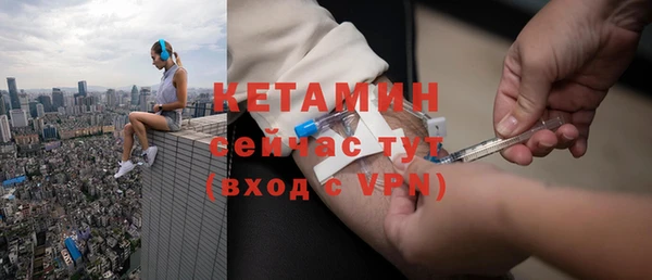 кокаин премиум Михайловск