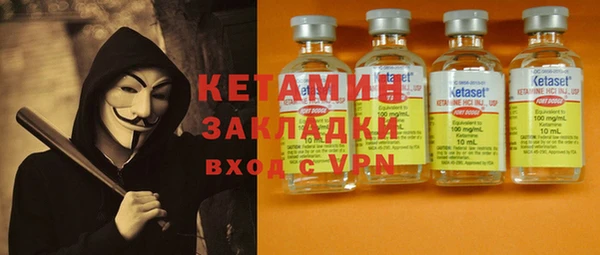 кокаин премиум Михайловск