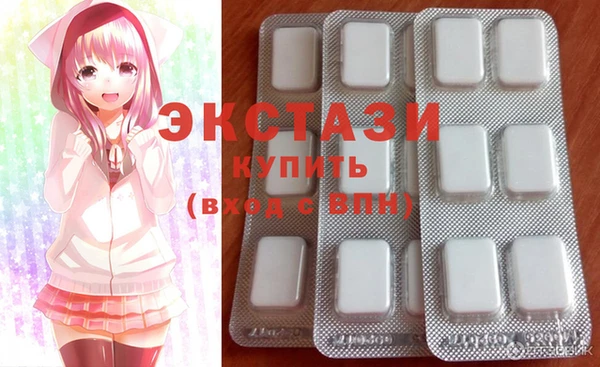 гидра Горнозаводск