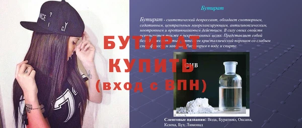 кокаин премиум Михайловск