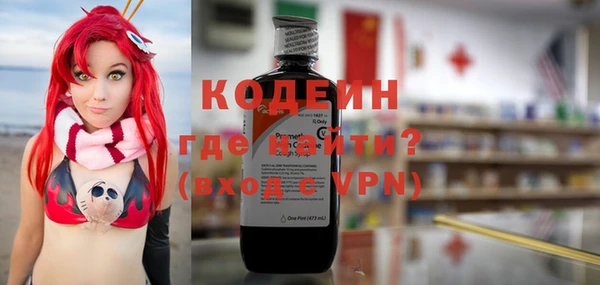 кокаин премиум Михайловск