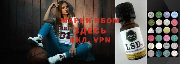 кокаин премиум Михайловск