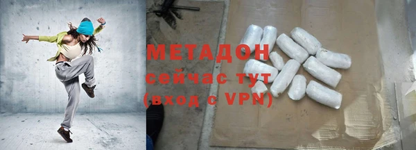 метамфетамин Барнаул