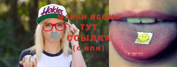 кокаин премиум Михайловск