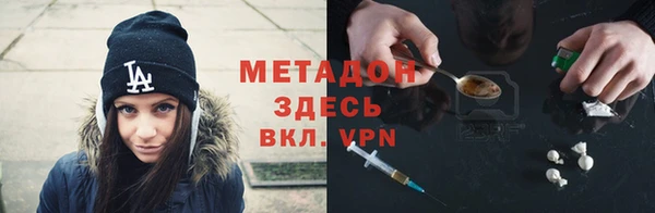 каннабис Михайловка