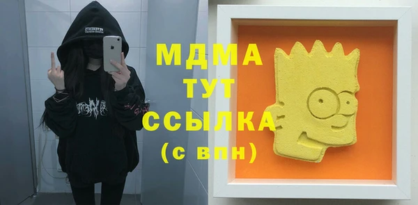 кокаин премиум Михайловск
