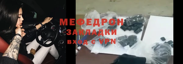 эйфоретик Балашиха