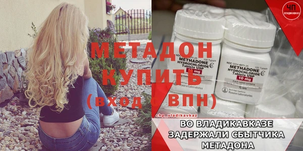 кокаин Наволоки