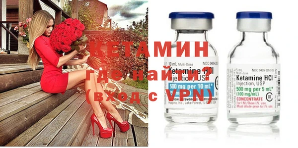 мдма Усмань