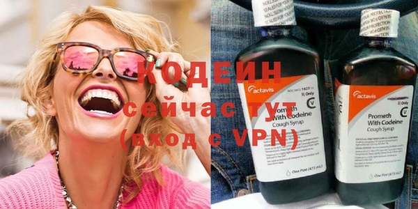 каннабис Михайловка