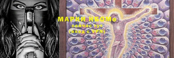 каннабис Михайловка