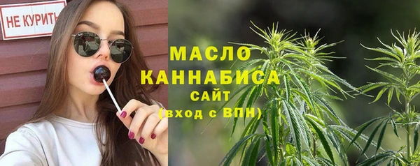дистиллят марихуана Архангельск