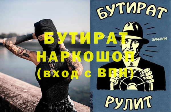 бошки Горно-Алтайск