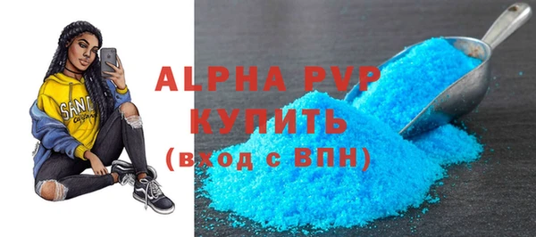 кокаин премиум Михайловск