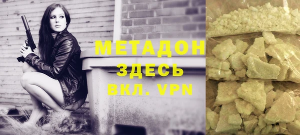 кокаин премиум Надым