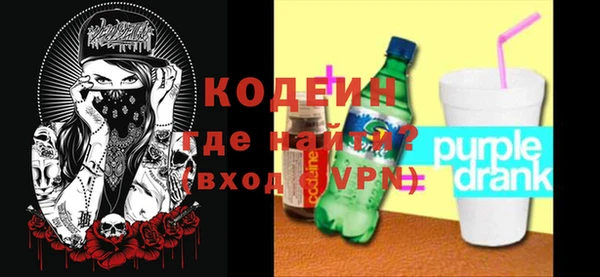 кокаин премиум Михайловск