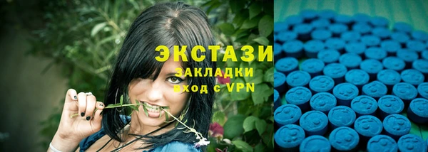 стафф Усинск