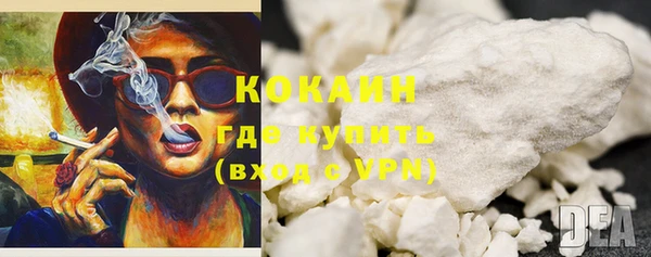 кокаин премиум Михайловск