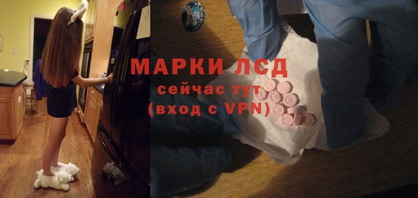 кокаин премиум Михайловск