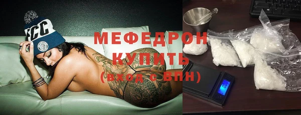 а пвп мука Усолье-Сибирское