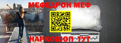 молекула духа Беслан