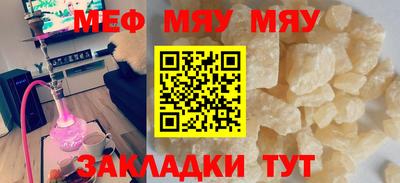 молекула духа Беслан