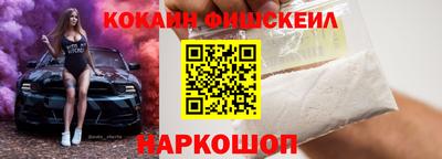 мяу мяу мука Абакан