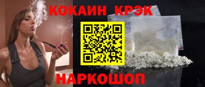 синтетический гашиш Берёзовский