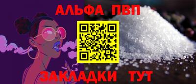 синтетический гашиш Берёзовский