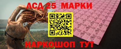 молекула духа Беслан