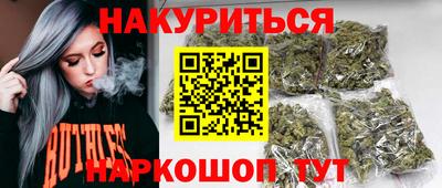 молекула духа Беслан