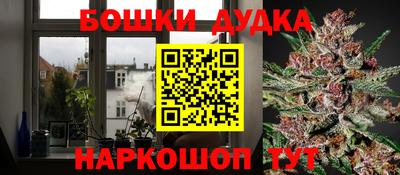 синтетический гашиш Берёзовский