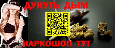 альфа пвп Бийск