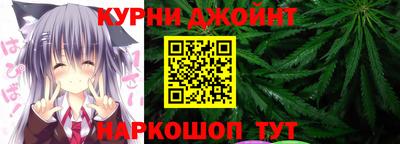 альфа пвп Бийск