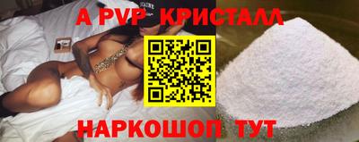 синтетический гашиш Берёзовский