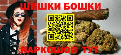 молекула духа Беслан