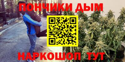 альфа пвп Бийск