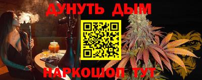 молекула духа Беслан