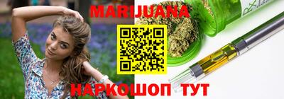синтетический гашиш Берёзовский