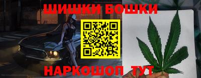 альфа пвп Бийск
